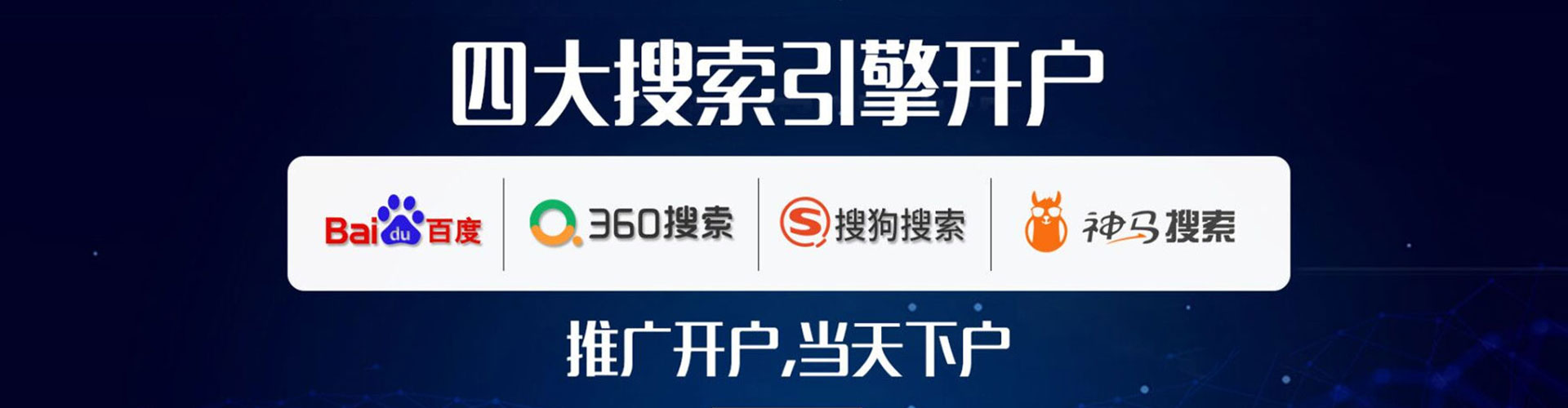 凤庆信息流竞价