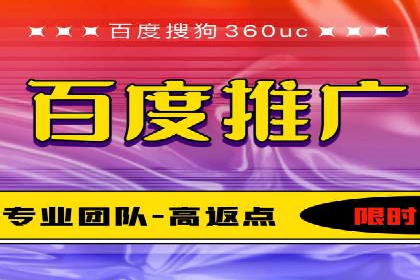 百度竞价SEM的优化策略：从案例看效果提升