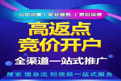 信息流广告效果评估案例