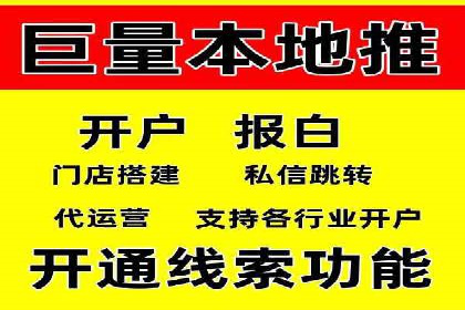 谷歌竞价案例：中小企业广告投放实战